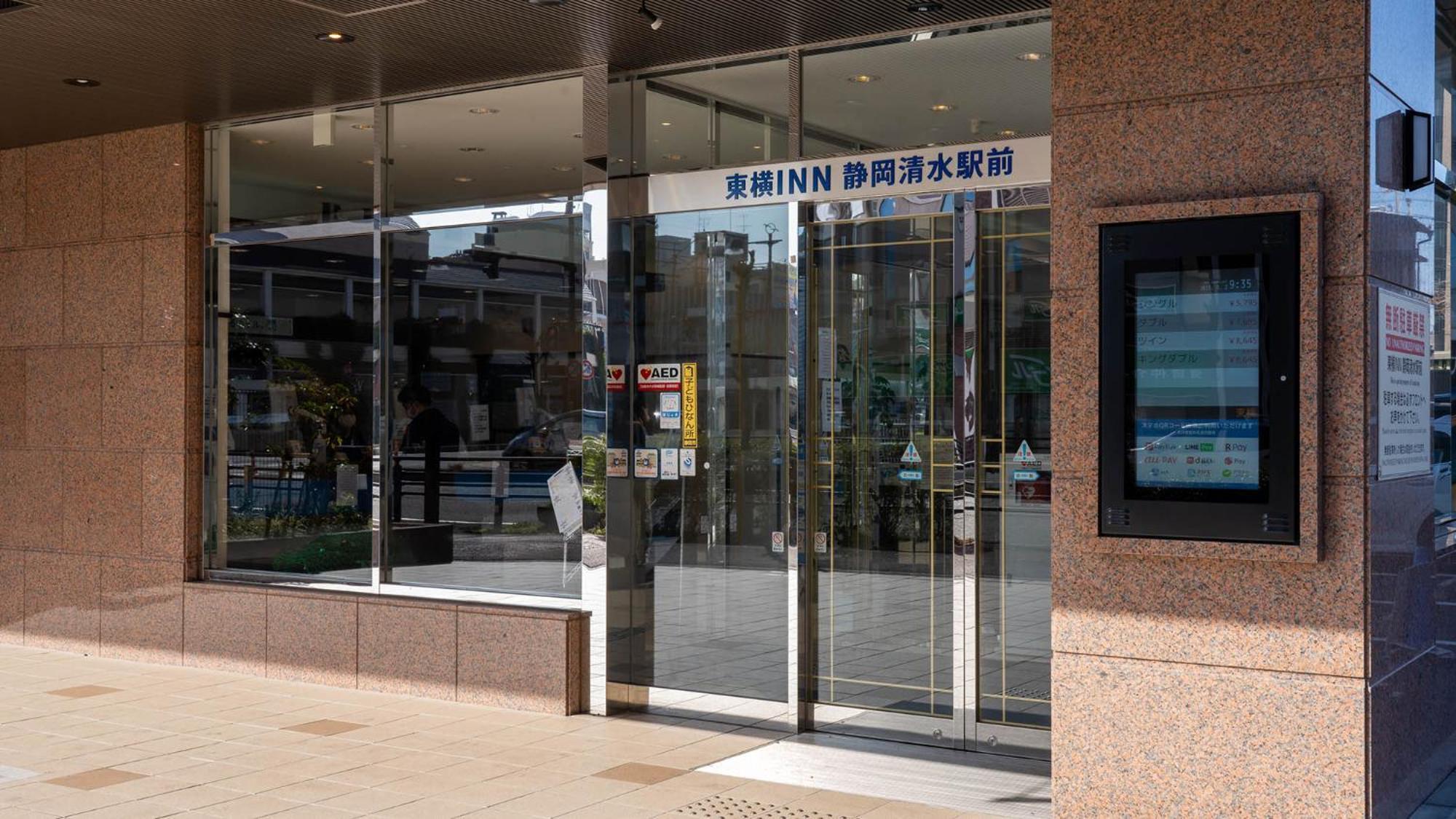 Toyoko Inn Shizuoka Shimizu Ekimae Exterior foto