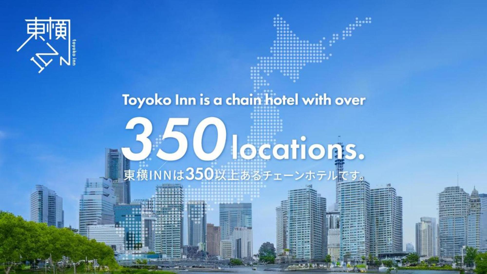 Toyoko Inn Shizuoka Shimizu Ekimae Exterior foto